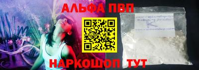 кокаин премиум Ливны