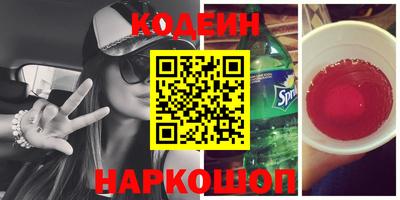 кокаин премиум Ливны