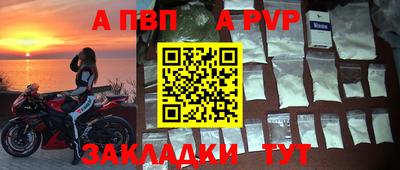 кокаин премиум Ливны