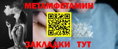 молекула духа Кулебаки