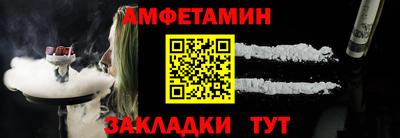 кокаин премиум Ливны