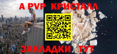 кокаин премиум Ливны