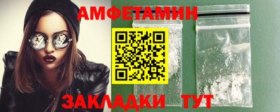 кокаин премиум Ливны
