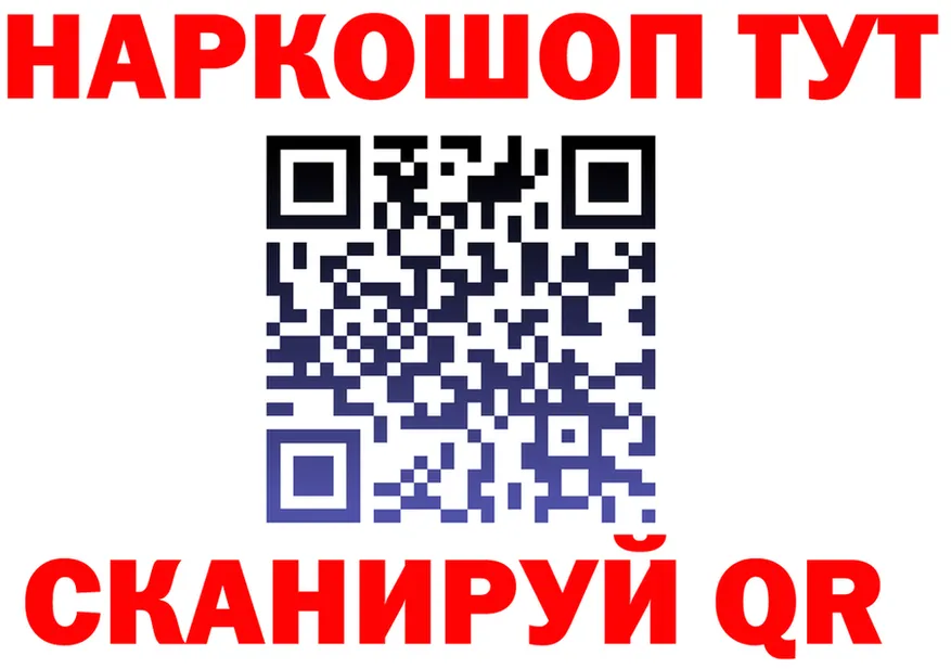 АМФ 97% tor shop МЕГА Каменск-Шахтинский
