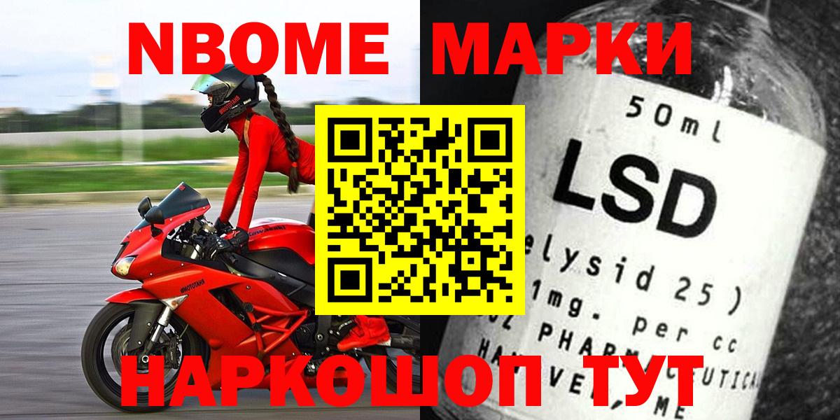 mega онион  Вход с VPN  Каменск-Шахтинский  Лсд 25 экстази ecstasy 