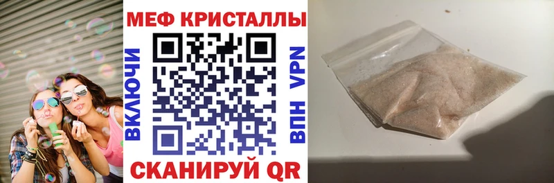 МЕФ 4 MMC Каменск-Шахтинский