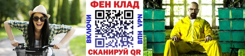 МЕТАМФЕТАМИН винт Каменск-Шахтинский