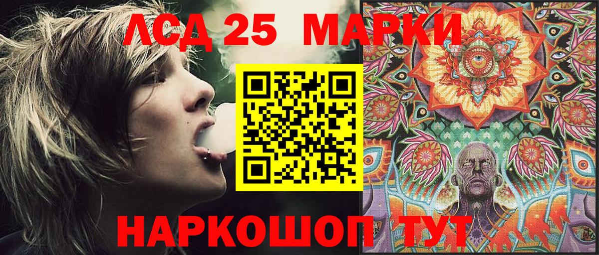 Марки NBOMe 1,5мг Каменск-Шахтинский