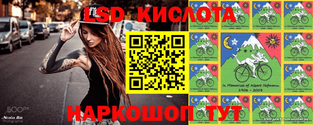 Каменск-Шахтинский  Марки 25I-NBOMe 1,8мг  Вход с VPN  Марки 25I-NBOMe 1,8мг 
