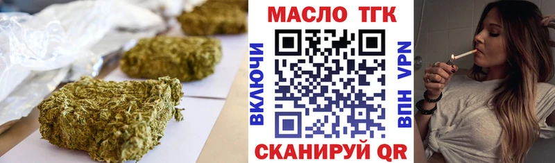 наркотики  Каменск-Шахтинский  Дистиллят ТГК вейп 